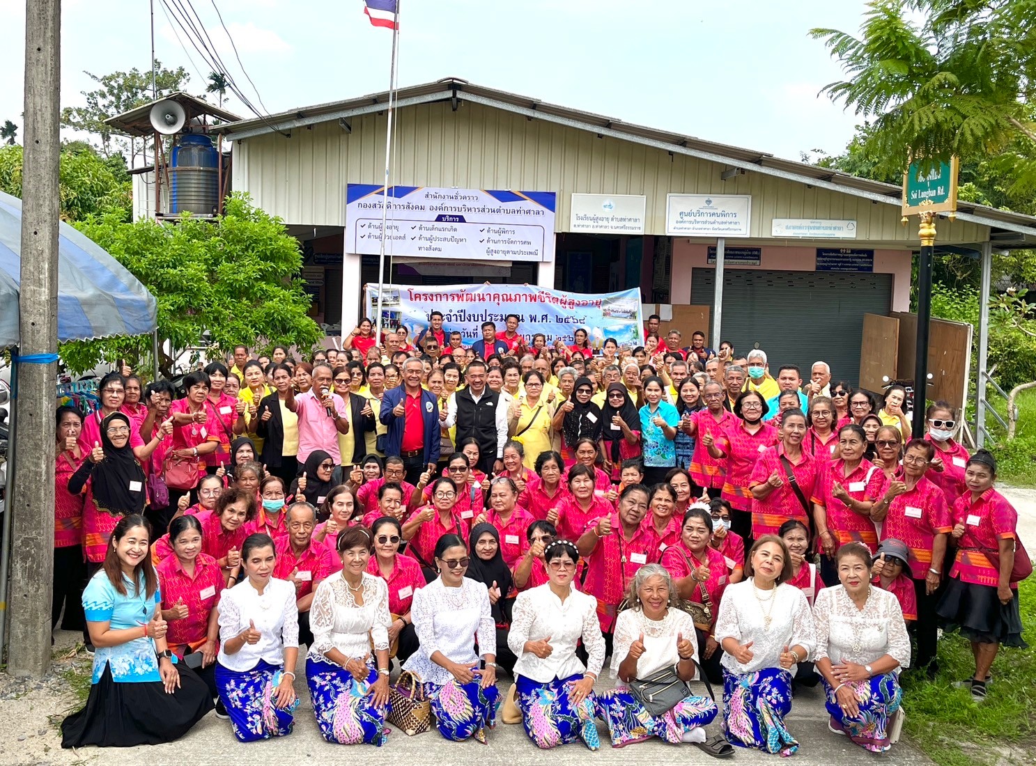 โครงการพัฒนาคุณภาพชีวิตผู้สูงอายุ ประจำปีงบประมาณ 2568 ระหว่างวันที่ 14 – 15 มกราคม 2568 จัดอบรม ณ อาคารอเนกประสงค์องค์การบริหารส่วนตำบลสินปุน และศึกษาดูงาน       
 ณ ศูนย์พัฒนาคุณภาพชีวิตและส่งเสริมอาชีพผู้สูงอายุตำบลท่าศาลา อำเภอท่าศาลา จังหวัดนครศรีธรรมราช