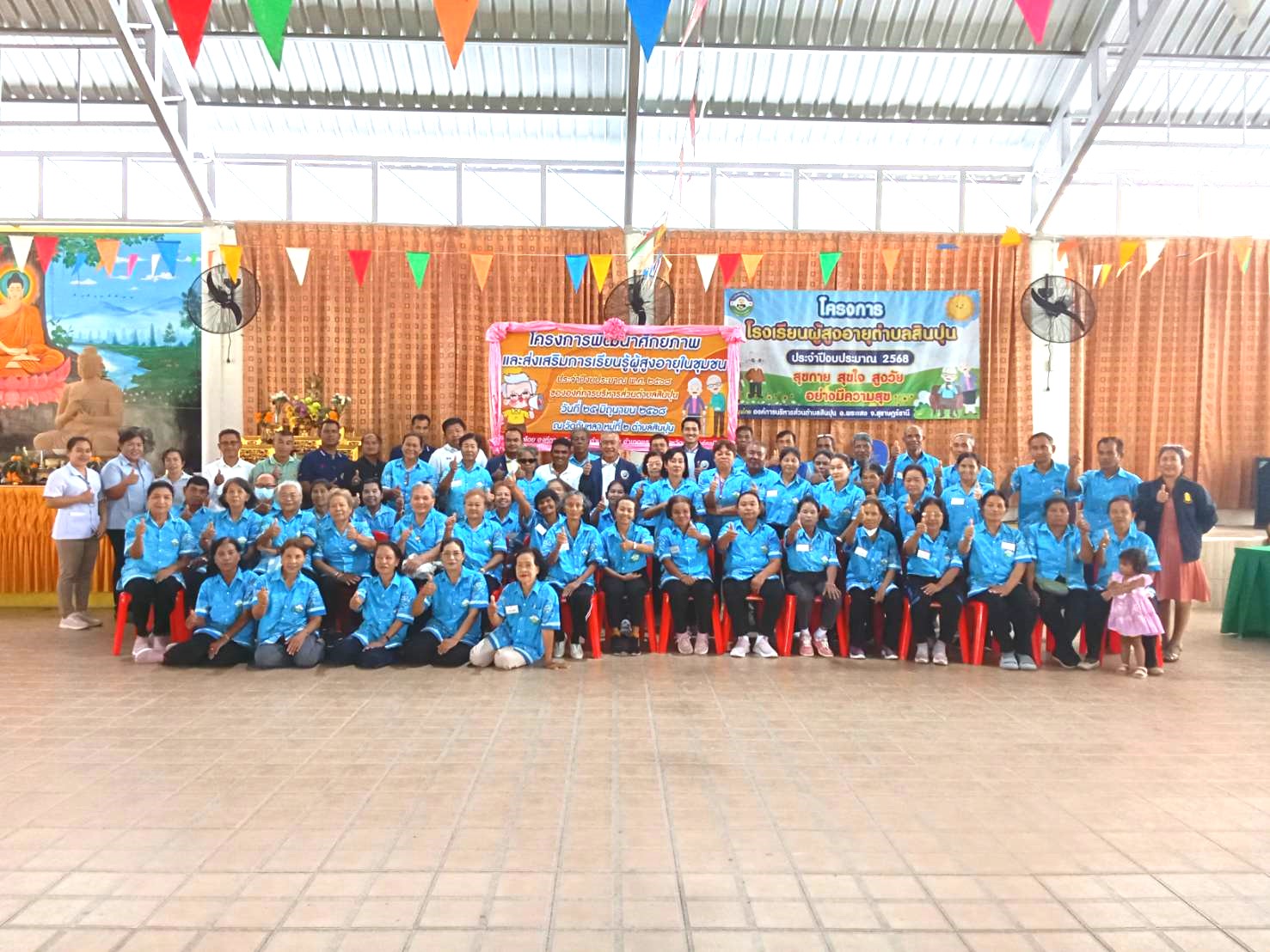 โครงการพัฒนาศักยภาพและส่งเสริมการเรียนรู้ผู้สูงอายุในชุมชน ประจำปีงบประมาณ พ.ศ. 2568 ในวันที่ 25 มิถุนายน 2568 ณ วัดกันหลา หมู่ที่ 2 ตำบลสินปุน เพื่อส่งเสริมและพัฒนาคุณภาพชีวิตของผู้สูงอายุให้ดีขึ้น สามารถปรับตัวและดำเนินชีวิตได้ อย่างเหมาะสมในสภาพสังคมที่เปลี่ยนแปลงไป