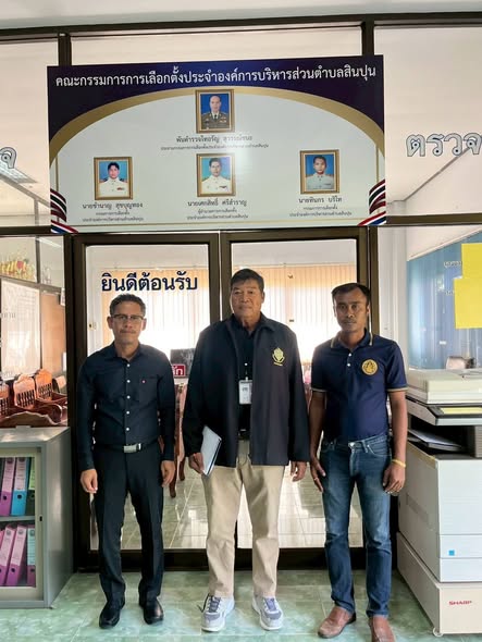 เข้าตรวจเยี่ยม แนะนำการดำเนินงานเกี่ยวกับรับสมัครเลือกตั้ง ส.อบต. และ นายก อบต.สินปุน