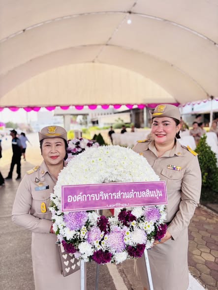วันที่ 16 กุมภาพันธ์ 2569 อบต.สินปุนร่วมวางพวงมาลาวันวิภาวดีรำลึก 49 ปี ในพิธีสดุดีและบำเพ็ญกุศลถวายพระวรวงศ์เธอพระองค์เจ้าวิภาวดีรังสิต ณ พระอนุสาวรีย์พระวรวงศ์เธอพระองค์เจ้าวิภาวดีรังสิต โรงพยาบาลพระแสง อำเภอพระแสง จังหวัดสุราษฎร์ธานี