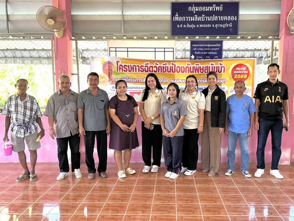 วันที่ 10 มีนาคม 2569 งานสาธารณสุข อบต.สินปุน ร่วมกับปศุสัตว์อำเภอพระแสง ลงพื้นที่ให้บริการฉีดวัคซีนป้องกันโรคพิษสุนัขบ้า ประจำปี 2569 ในพื้นที่ หมู่ที่ 6 บ้านปลายคลอง และพื้นที่หมู่ที่ 8 บ้านควนนิยม ต.สินปุน